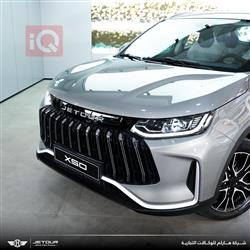 جيتور X50